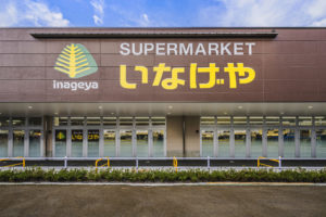 建築写真撮影　竣工写真撮影　建築カメラマン 建築写真きれい　店舗の綺麗な写真　建築カメラマン 神奈川　東京　千葉　埼玉　竣工写真　建築写真家　建築写真きれい　レストラン撮影　店舗撮影　商業施設の撮影　スーパーマーケット店舗撮影　建築　画像リタッチ　電線消し画像処理　正面エントランス