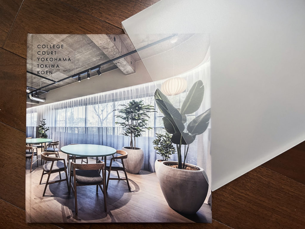 建築竣工アルバム/データ持ち込み建築アルバム エペライト外装